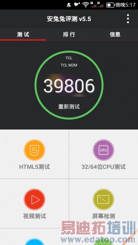 ����Note�Ա�TCLôô��3N��ǧԪ����֮������2�޷� �����ƽ�̤��ֻ��