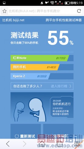 ����Note�Ա�TCLôô��3N��ǧԪ����֮������2�޷� �����ƽ�̤��ֻ��