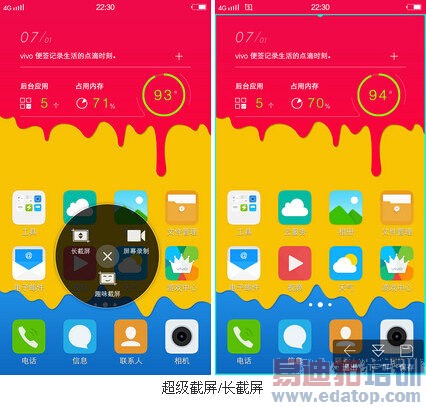 vivo Y29Lȫ��λ��ò���⣺˫�沣��+˫��4G+64λ�ں�