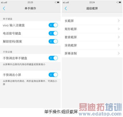 vivo Y29Lȫ��λ��ò���⣺˫�沣��+˫��4G+64λ�ں�