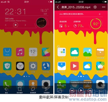 vivo Y29Lȫ��λ��ò���⣺˫�沣��+˫��4G+64λ�ں�