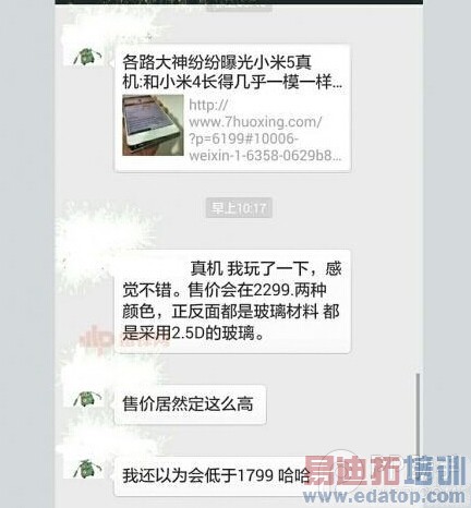 ���ɴ���X7������4�ر�� ������805+�ޱ߿���Ƶ�С��5��Ű