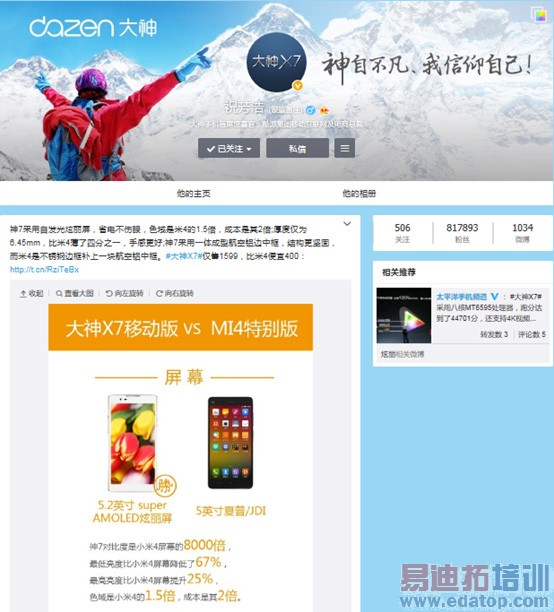 ���ɴ���X7������4�ر�� ������805+�ޱ߿���Ƶ�С��5��Ű