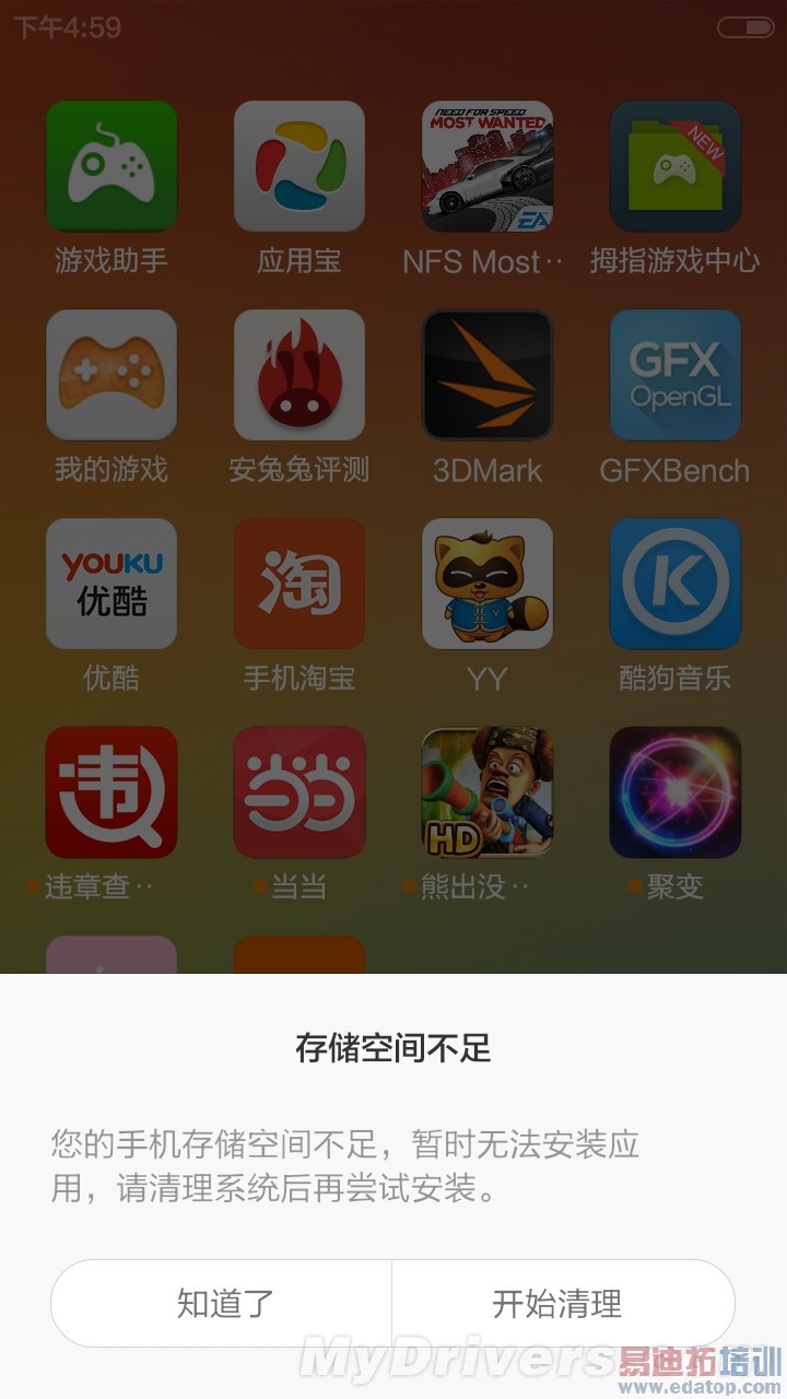 ����2��ȫ����������Ϊ��ҫ�����ɴ��� ��������Note