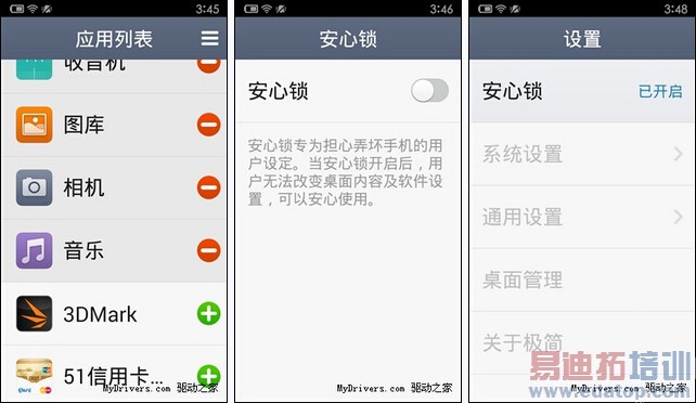 ����2��ȫ����������Ϊ��ҫ�����ɴ��� ��������Note