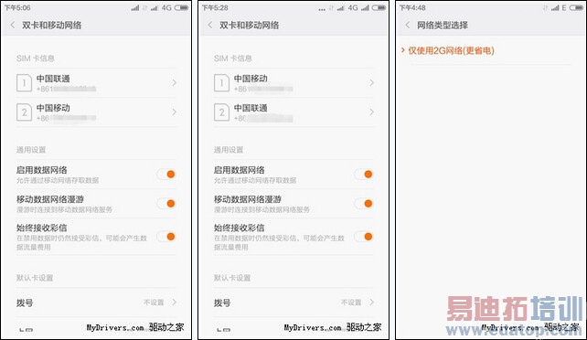 ����2��ȫ����������Ϊ��ҫ�����ɴ��� ��������Note