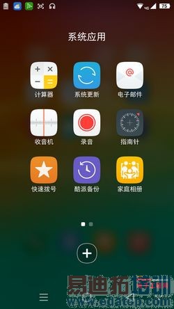 С��5��ֵ��Լ�𣿿��ɴ���X7�Ա�С��4����̽�أ����ع⣩