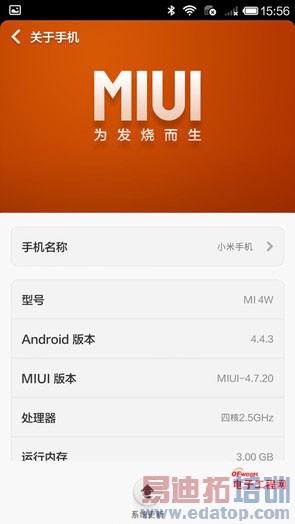 С��5��ֵ��Լ�𣿿��ɴ���X7�Ա�С��4����̽�أ����ع⣩