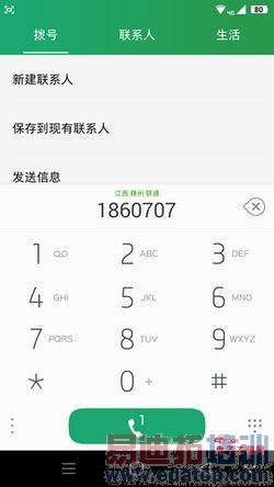 С��5��ֵ��Լ�𣿿��ɴ���X7�Ա�С��4����̽�أ����ع⣩