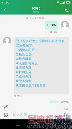 С��5��ֵ��Լ�𣿿��ɴ���X7�Ա�С��4����̽�أ����ع⣩