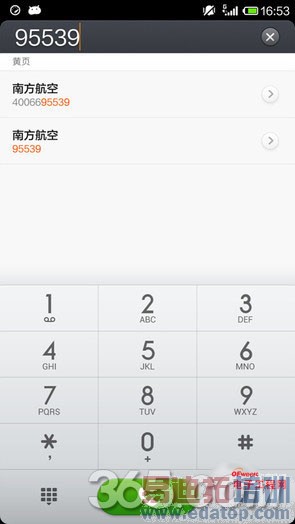 С��5��ֵ��Լ�𣿿��ɴ���X7�Ա�С��4����̽�أ����ع⣩