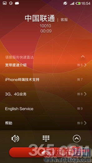 С��5��ֵ��Լ�𣿿��ɴ���X7�Ա�С��4����̽�أ����ع⣩