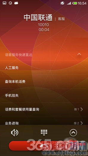 С��5��ֵ��Լ�𣿿��ɴ���X7�Ա�С��4����̽�أ����ع⣩