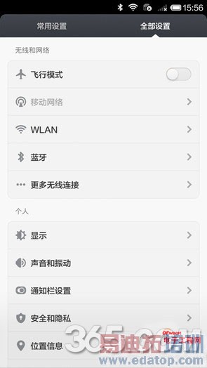 С��5��ֵ��Լ�𣿿��ɴ���X7�Ա�С��4����̽�أ����ع⣩