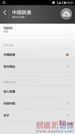 С��5��ֵ��Լ�𣿿��ɴ���X7�Ա�С��4����̽�أ����ع⣩