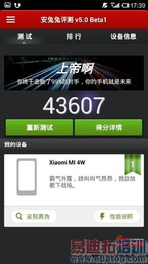 С��5��ֵ��Լ�𣿿��ɴ���X7�Ա�С��4����̽�أ����ع⣩