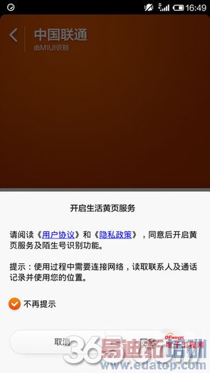 С��5��ֵ��Լ�𣿿��ɴ���X7�Ա�С��4����̽�أ����ع⣩