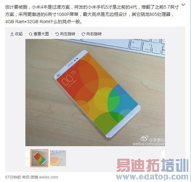 С��5��ֵ��Լ�𣿿��ɴ���X7�Ա�С��4����̽�أ����ع⣩