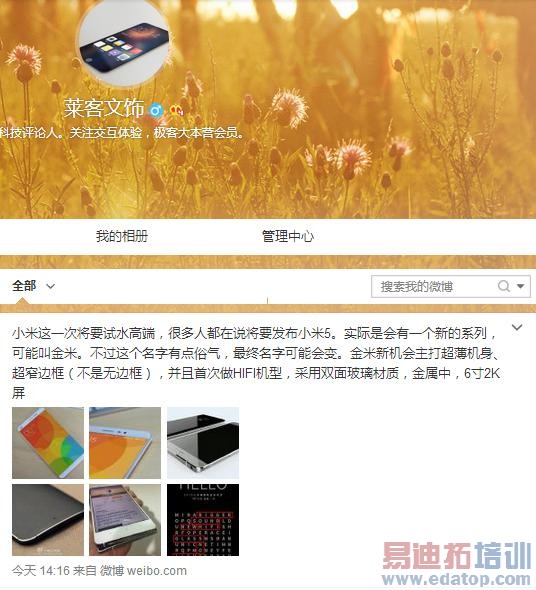 ����4S����5��С����Ʒ��λ�߶˱ȼ�ƻ��