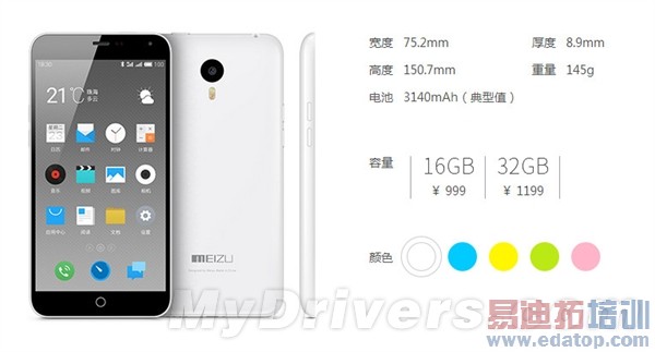 ����֮ս��699Ԫ����2��999Ԫ����Noteȫ��λ����������300Ԫ ˭���ǹ������ʣ�