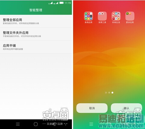 ���ɴ���X7���⣺��ս����MX4/��ҫ6plus С��5��ȸ�ں�