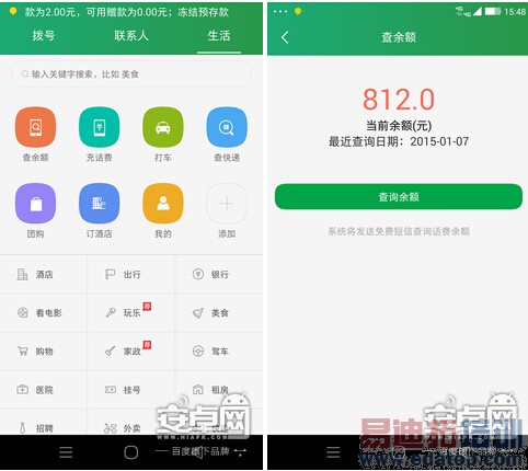 ���ɴ���X7���⣺��ս����MX4/��ҫ6plus С��5��ȸ�ں�