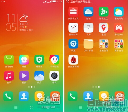 ���ɴ���X7���⣺��ս����MX4/��ҫ6plus С��5��ȸ�ں�