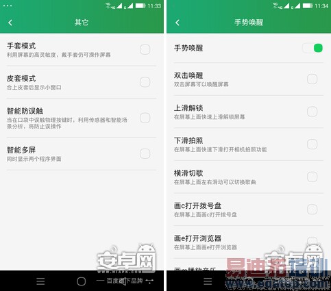 ���ɴ���X7���⣺��ս����MX4/��ҫ6plus С��5��ȸ�ں�