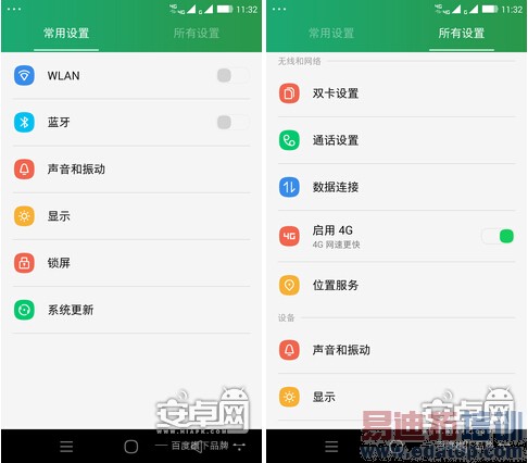 ���ɴ���X7���⣺��ս����MX4/��ҫ6plus С��5��ȸ�ں�