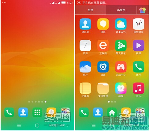 ���ɴ���X7���⣺��ս����MX4/��ҫ6plus С��5��ȸ�ں�