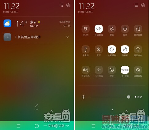 ���ɴ���X7���⣺��ս����MX4/��ҫ6plus С��5��ȸ�ں�