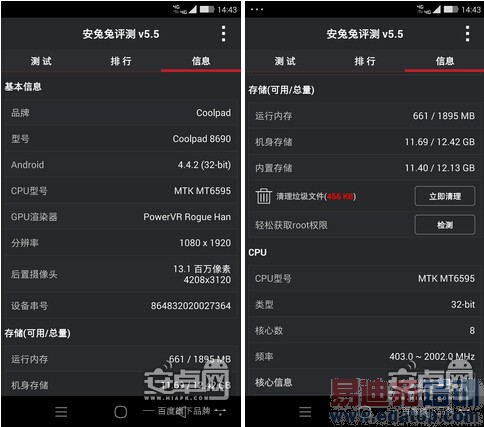 ���ɴ���X7���⣺��ս����MX4/��ҫ6plus С��5��ȸ�ں�