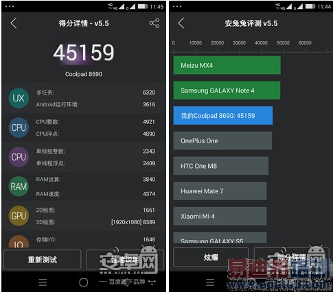 ���ɴ���X7���⣺��ս����MX4/��ҫ6plus С��5��ȸ�ں�