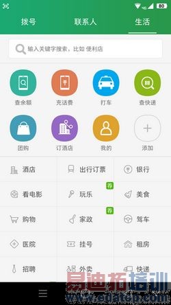 ����X7�Ա�����MX4 Pro���⣺�����콢�Ծ� ԼսС��5�����ع⣩