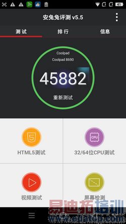 ���ɴ���x7������������MT6595�������� С��5Σ���ķ������ع⣩