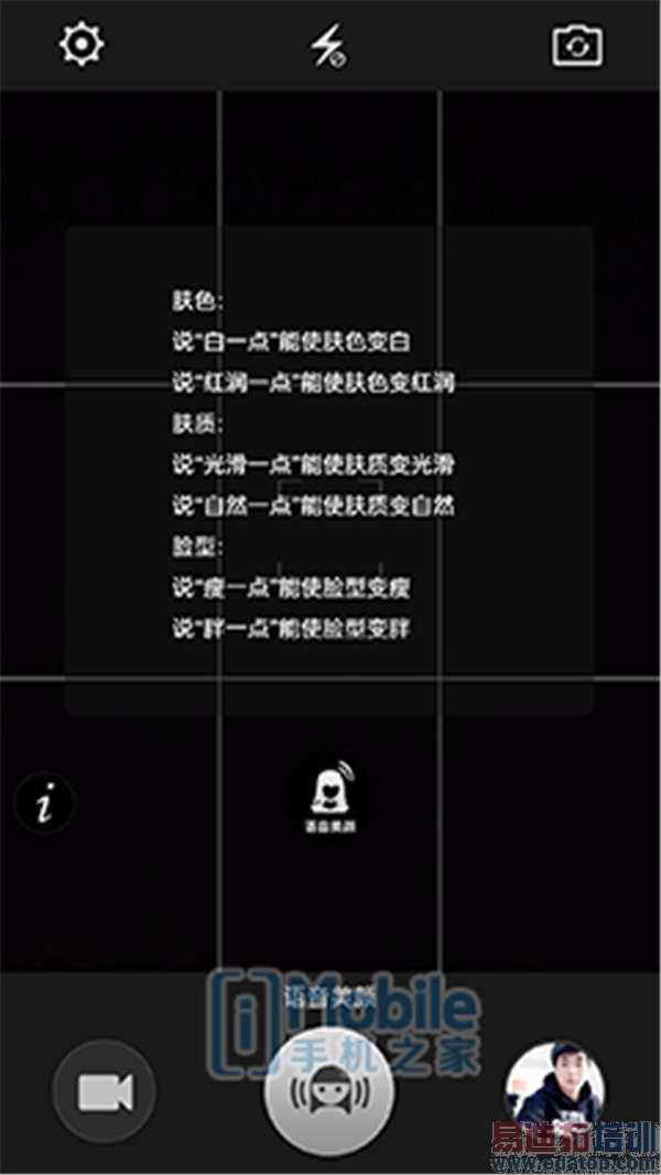 OPPO N3�������飺�綯��ת����ͷ �������ģ�