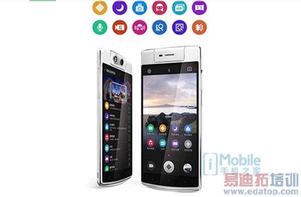 OPPO N3�������飺�綯��ת����ͷ �������ģ�