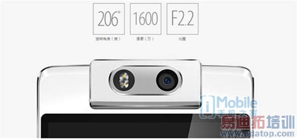 OPPO N3�������飺�綯��ת����ͷ �������ģ�