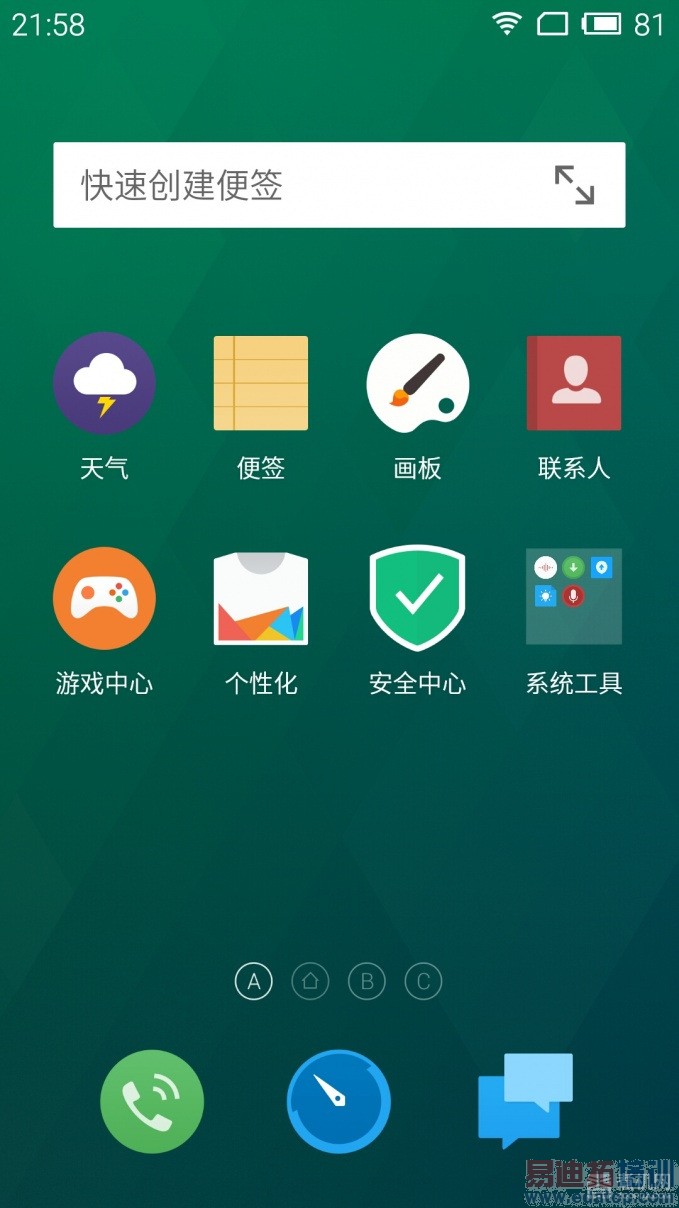 ǧԪ�����Բ��ڣ����� note ���� - 