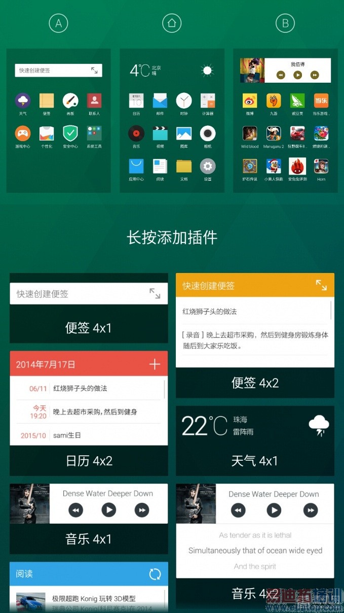 ǧԪ�����Բ��ڣ����� note ���� - 