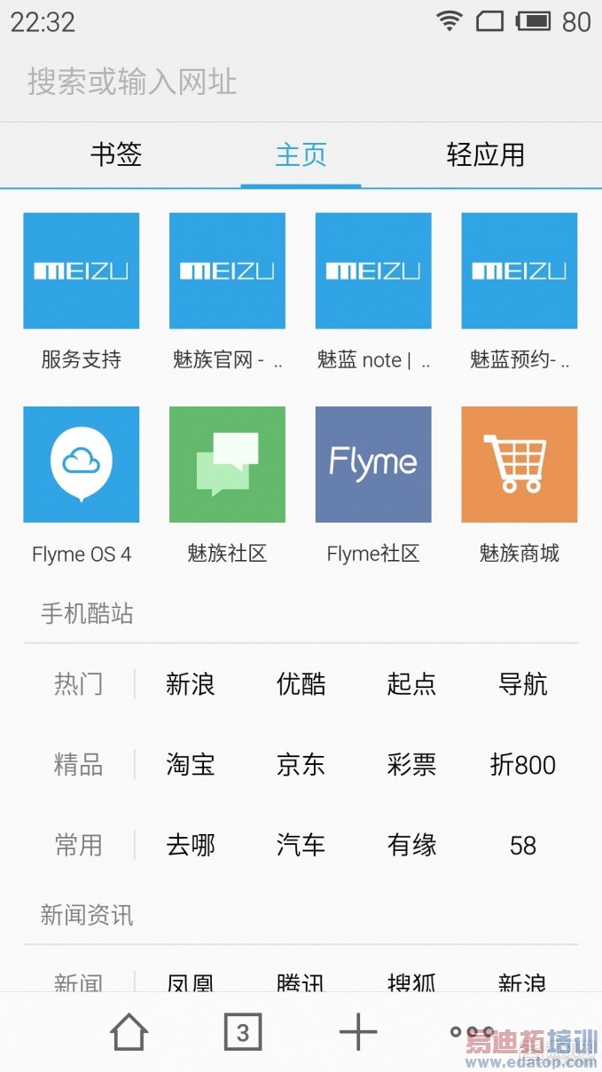 ǧԪ�����Բ��ڣ����� note ���� - 