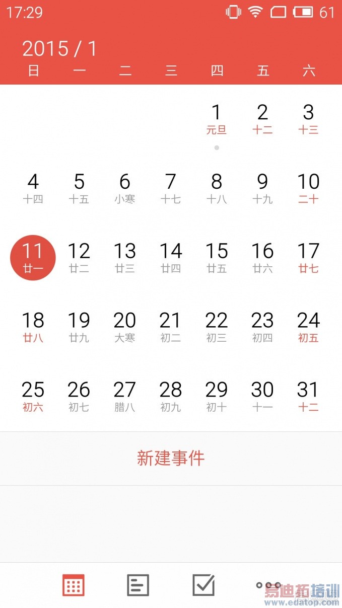 ǧԪ�����Բ��ڣ����� note ���� - 