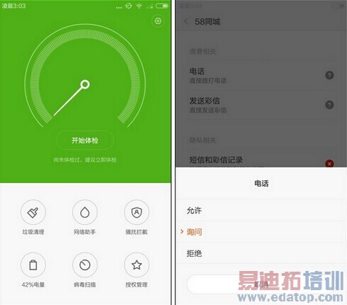 699Ԫ����1S/����2ȫ��λ�ԱȲ��������������������� ��������Note
