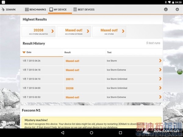 ŵ����Androidƽ���ܷ��ع⣺������