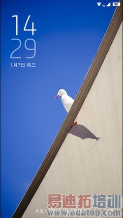 ����X7�Ա�����MX4 Pro���⣺�����콢�Ծ� ԼսС��5�����ع⣩