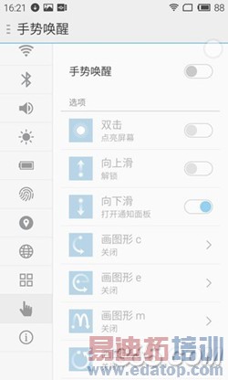 ����X7�Ա�����MX4 Pro���⣺�����콢�Ծ� ԼսС��5�����ع⣩