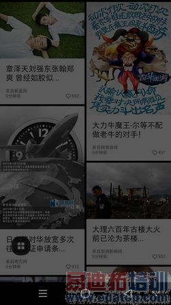 ����X7�Ա�����MX4 Pro���⣺�����콢�Ծ� ԼսС��5�����ع⣩