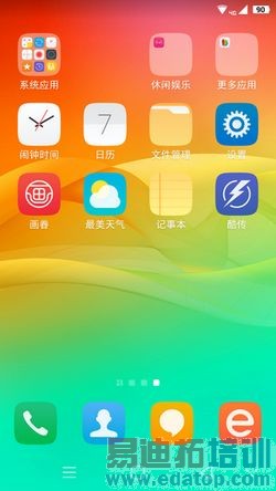 ����X7�Ա�����MX4 Pro���⣺�����콢�Ծ� ԼսС��5�����ع⣩