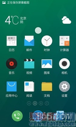 ����X7�Ա�����MX4 Pro���⣺�����콢�Ծ� ԼսС��5�����ع⣩