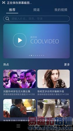 ����X7�Ա�����MX4 Pro���⣺�����콢�Ծ� ԼսС��5�����ع⣩